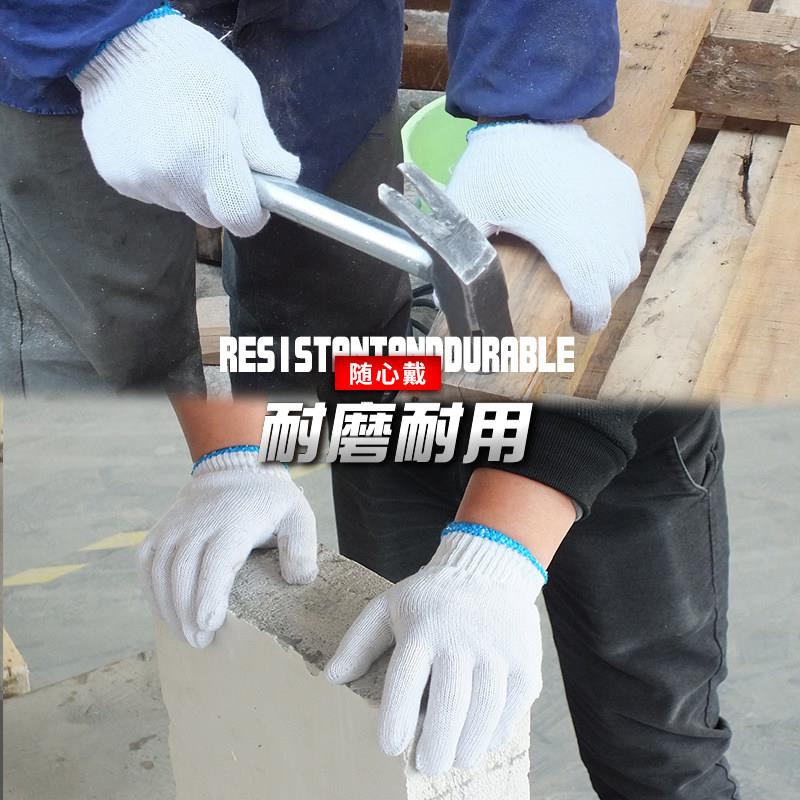 劳保棉线耐磨工作防滑劳动修车薄款白棉纱棉线男工地干活保护手套