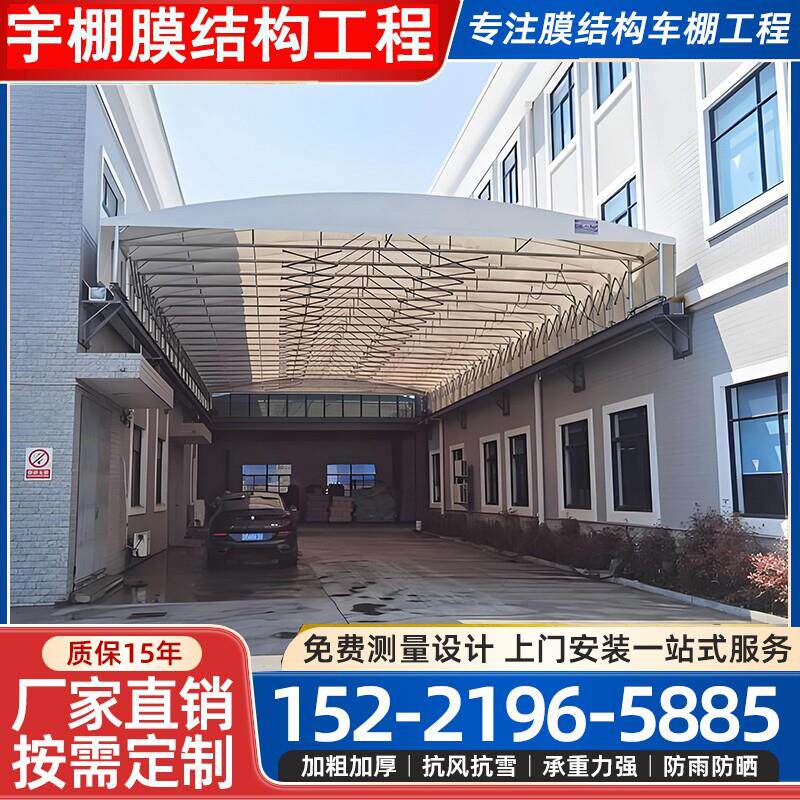 大型移动仓库推拉棚活动仓储厂房过道电动雨棚排档伸缩折叠遮阳棚