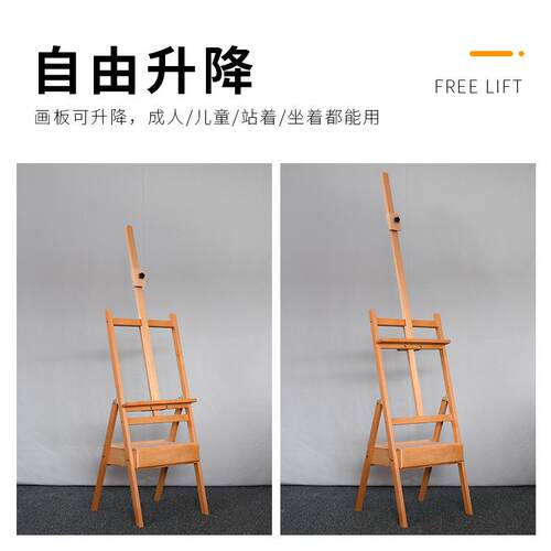 抽屉式画架可折叠榉木材质成人儿童家用可调节素描写生水彩油画架