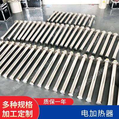 HRY护套式电加热器HRY2-220V/2KWHRY2-220V/3KW不锈钢加热器