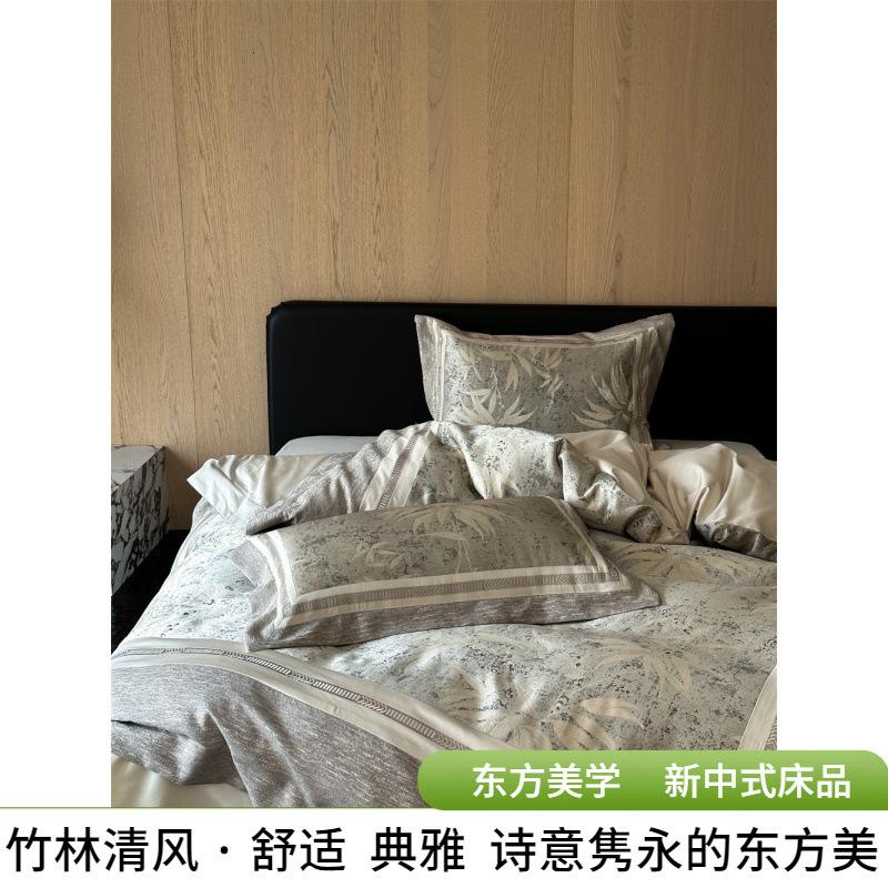 复古新中式竹叶鎏金面料四件套轻奢澳棉拼边被套床品