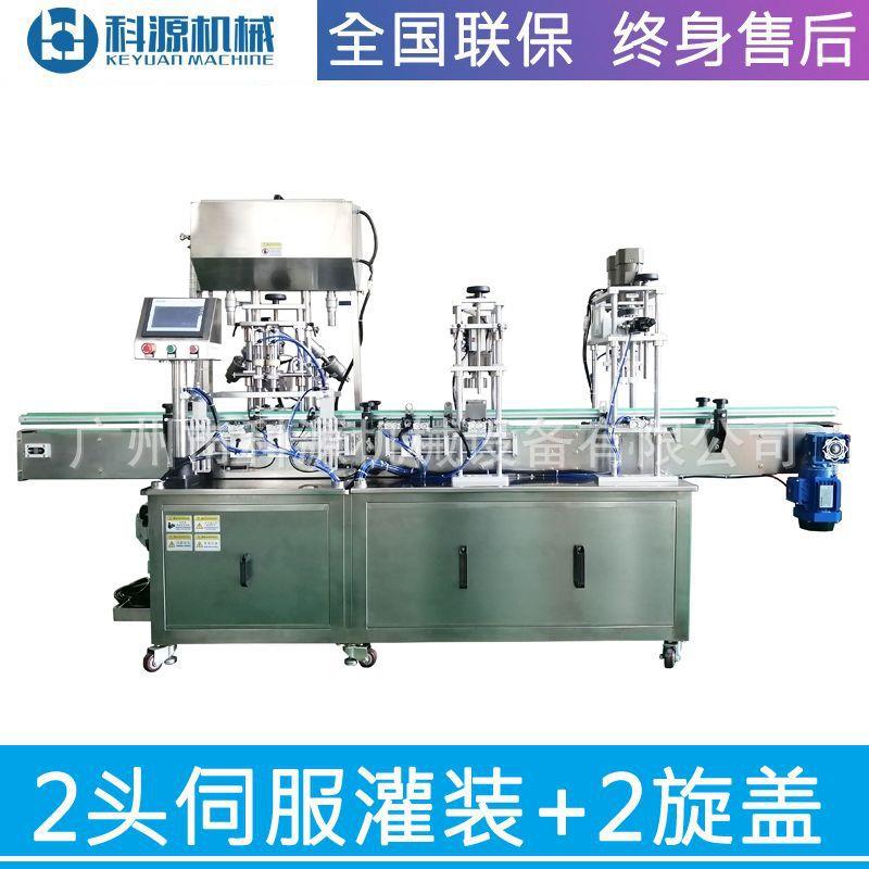 止汗液液体伺服灌装机小容量灌装生产线洗手液小型罐装机灌装设备
