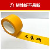 装 粘分修喷D漆和纸胶带高易撕黄色胶带和纸IY绘画色胶带TIB分线胶