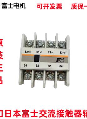 原装日本富士接触器辅助触头SZ-A11/A20/A02/SZ-A22/A31/A40/AS1