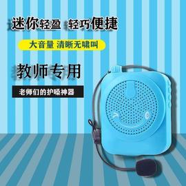 迷你无线扩音器教学腰挂导游教师专用大功率喇叭户外播放机