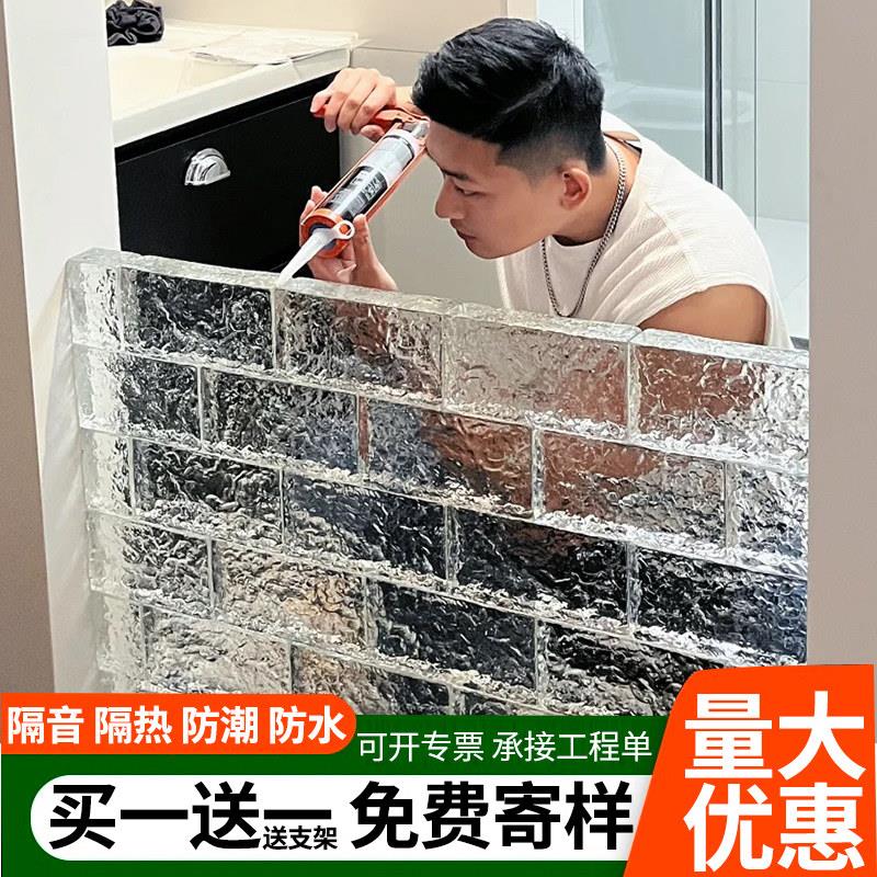 厅皇超白玻璃冰晶砖 彩色方形实心玻璃砖背景墙隔断