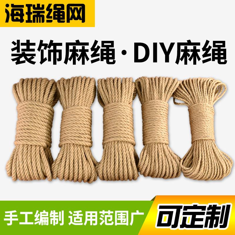 黄麻绳diy手工装饰复古线绳捆绑吊牌绳猫爬挂绳架绳粗细麻绳图片