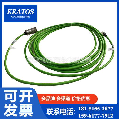 1089958718 阿特拉斯空压机离心机配件 电缆 CABLE