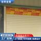 车库门 双层铝合金卷闸门 不锈钢卷闸门 制快速电动卷帘门 厂家定