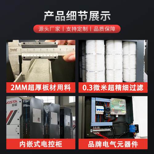 激车光切割机除尘接器脉冲滤UDY筒化除尘器间焊切割打磨烟尘净器