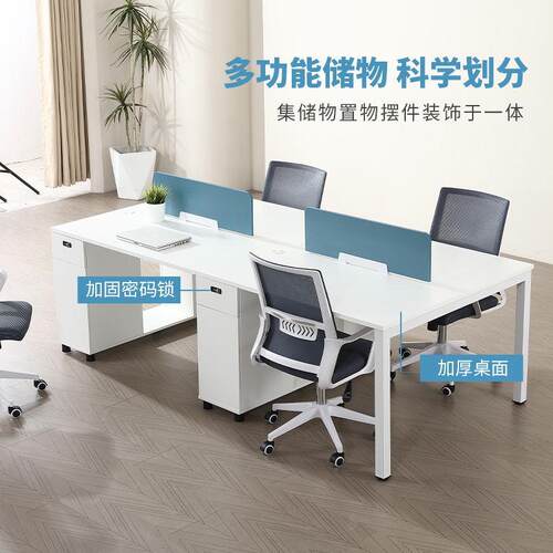 现代简约办公室组合工作位开放式办公桌子职员电脑桌椅办公工位