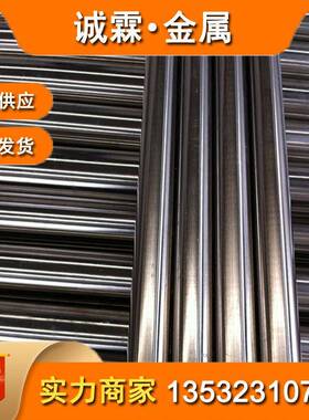 供应D2模具钢D2圆钢/精板cr12mo1v1/1.2379光棒Φ2.3-200