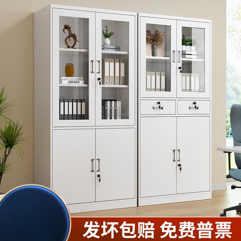 铁皮办公室文件柜钢制档案资料柜财务凭证柜带锁抽屉矮柜储物书柜
