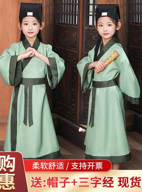 儿童汉服男童女童古装宋朝古代小书童三字经小学生开 笔礼演出服