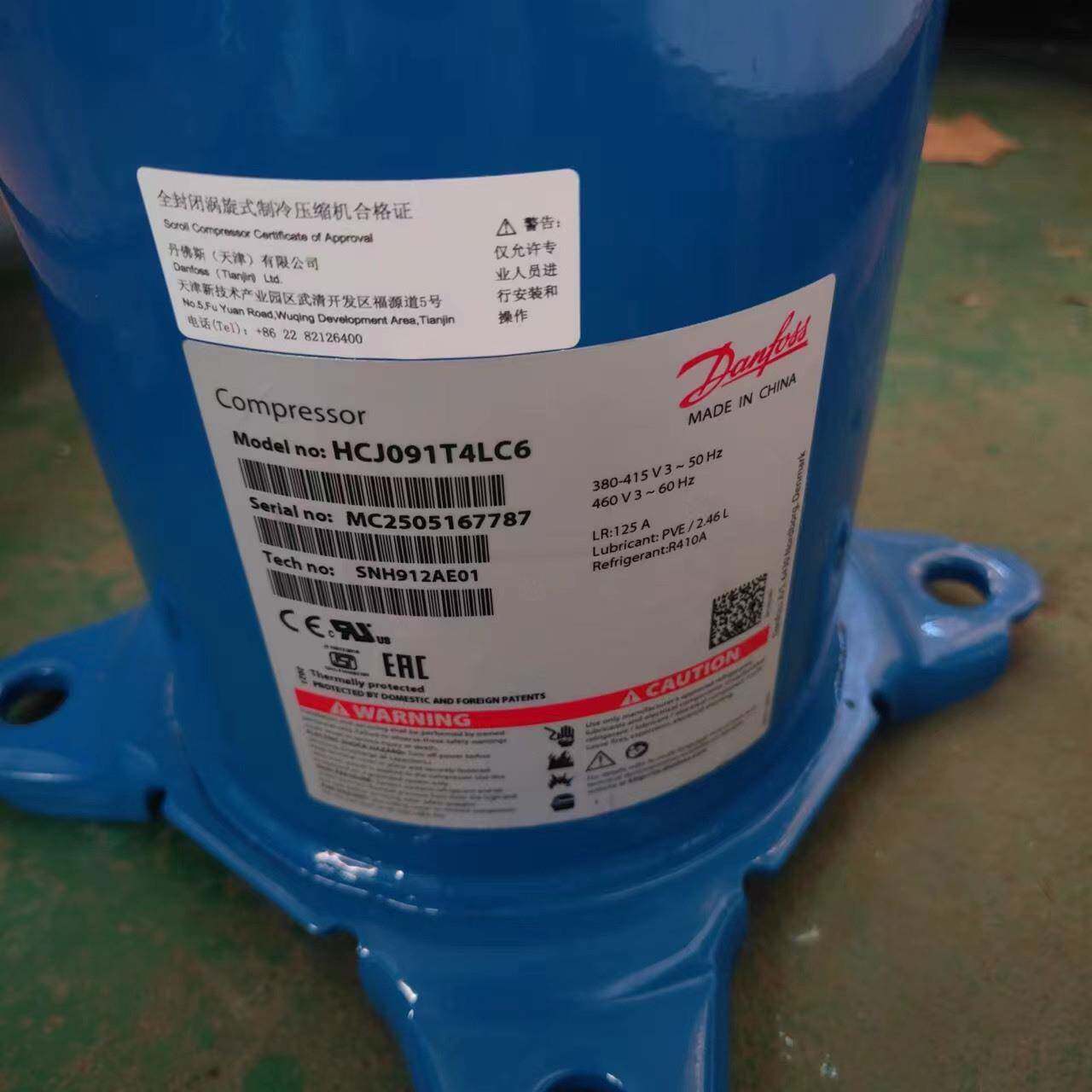 空调制冷压缩机HCJ091T4LC6/HCJ106T4LC6/HCJ121T4LC6冷冻压缩机 - 实物图
