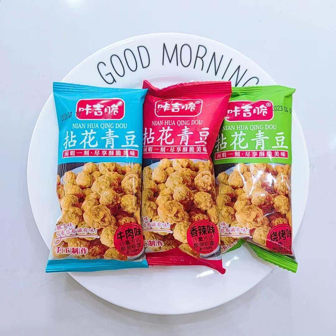 咔吉脆拈花青豆1000g休闲零食