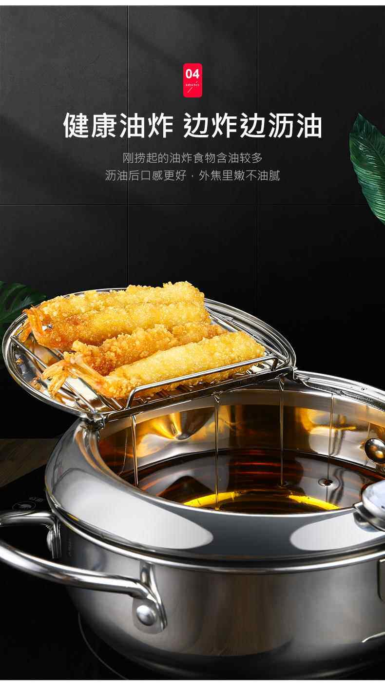 Фритюрница 日式天妇罗油炸锅家用小迷你深控油温燃气瓦斯省油日本小型炸油锅