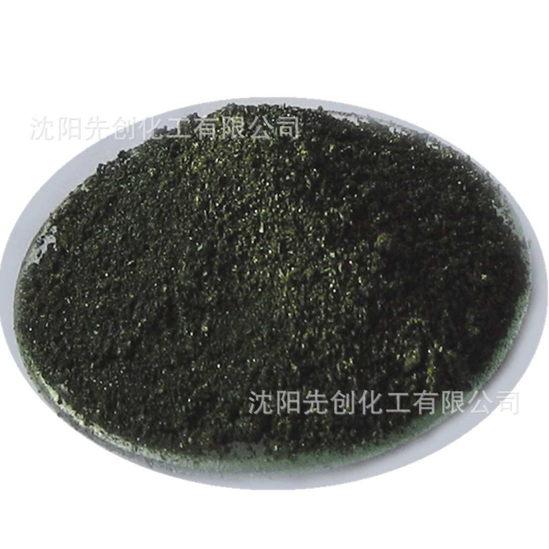 厂家 碱性品红 试剂 批发盐基品红 生物染色剂级别 623-99-5