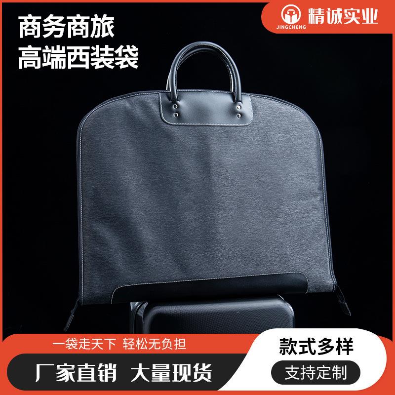 现货高袋端尼龙西1581装大衣尘收套防罩高级感防纳尘袋抗皱西服袋