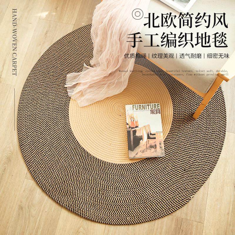 流苏装修几垫地毯地绳阳台落地窗圆形黄麻宿编制北欧茶茶编民书房,居家布艺,地毯,淘宝优惠券,粉丝福利购,淘宝优惠卷