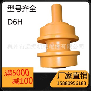 roller 卡特D6H托轮 拖链轮 top 6Y1781 底盘四轮一带推土机