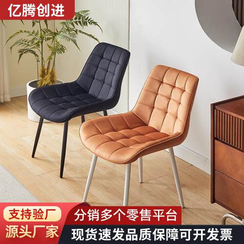 跨境货源绒布餐椅现代简约家用餐椅咖啡厅休闲靠背椅子餐椅
