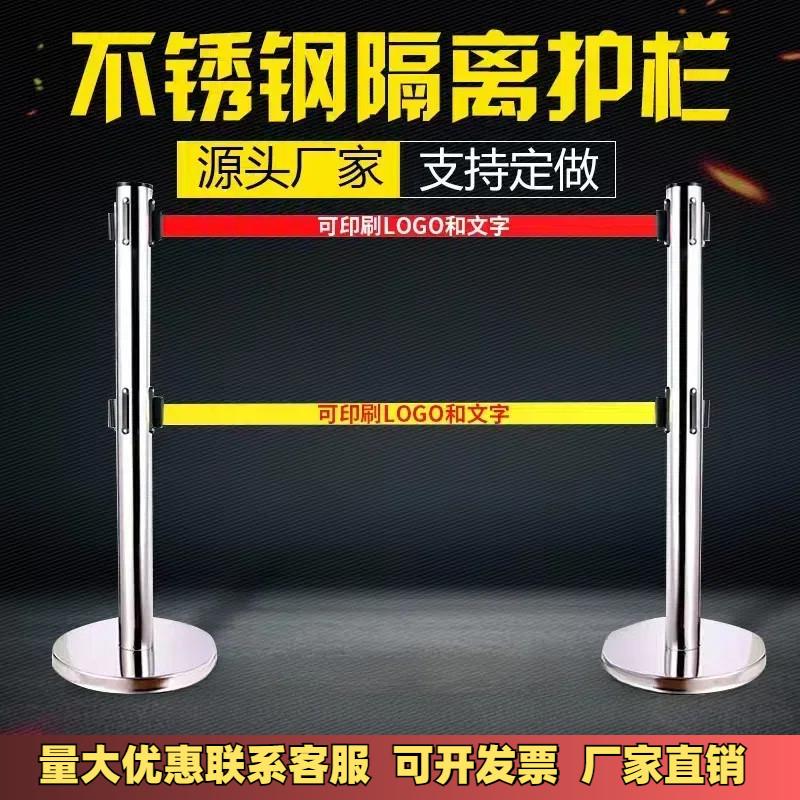 警示带式不锈钢伸缩围栏3米5米双层隔离带警戒线 线排队柱安全护