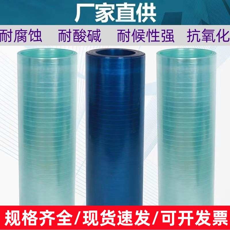 FRP透明阳光板玻璃纤维塑料硬板蓝色采光板屋顶阳台雨棚温室大棚