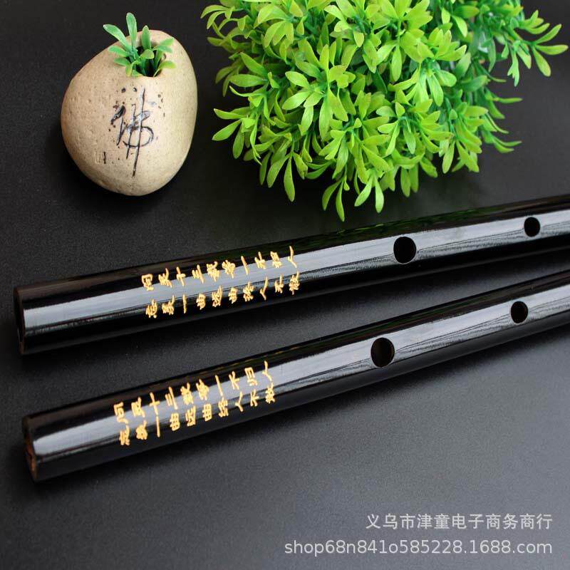 乐器古风黑色陈情笛鬼笛横笛竹笛一节苦竹黑色笛子