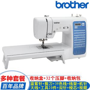 【】brother兄弟牌全自动缝纫机X1100家用电子智能衣车花样机