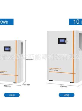 48V 100Ah 150Ah 200Ah锂壁挂式电池Lifepo4 5kwh 10kwh