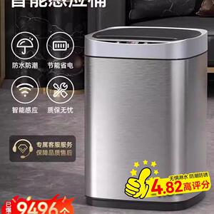 汉世刘家智能垃圾桶家用感应式客厅全自动电动不锈钢2025新款