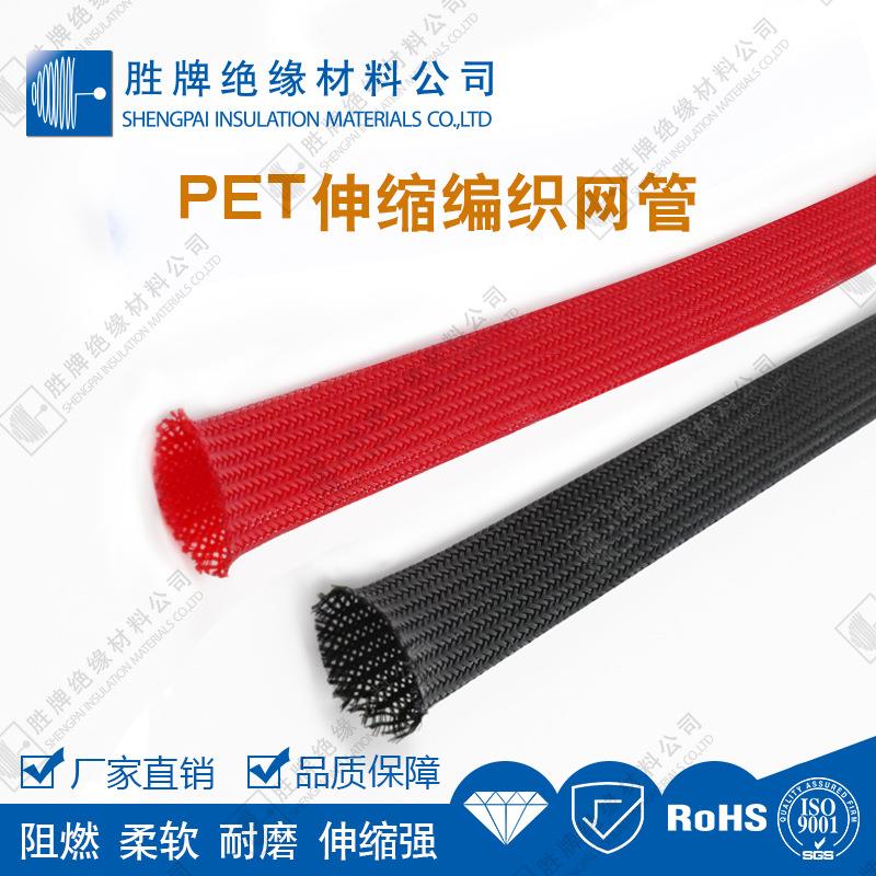黑色绝色尼龙阻2mm(黑色燃编织网管编织套管电伸线保护套彩缩管耐