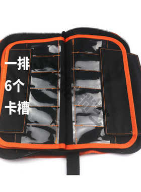 李志勤（李氏）二合一工具包SS002 SS315 SC1 SC4 KW1 KW5