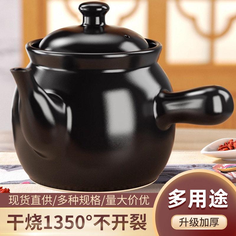 砂锅中医馆店可用煎熬电陶炉通用煎锅带滤隔渣设计