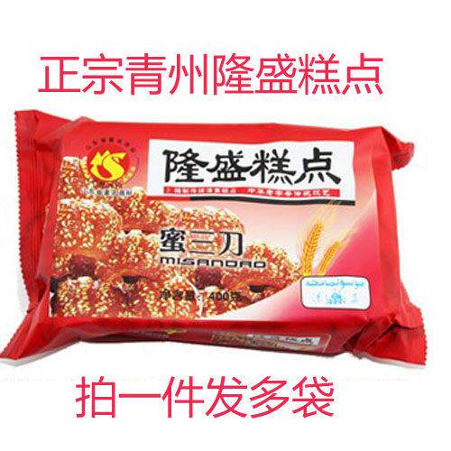 青州特产正宗隆盛糕点蜜三刀蛋糕方酥桃酥全国大部包邮