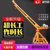 吊机小型家用重升升降装 修建997筑202v降机起室外电动卷扬机上料