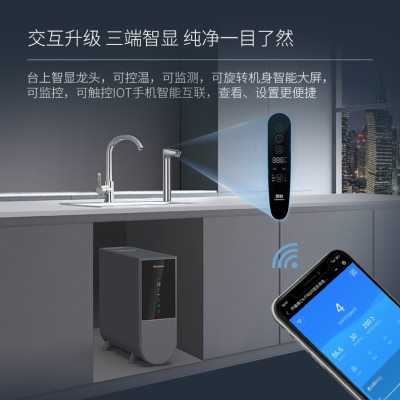 精品Canature开能净水器净热一体式直饮机龙头加热RO反渗透自来水