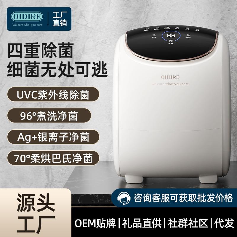 内衣洗衣机小型全自动婴儿专用神器可脱水消毒杀菌烘干