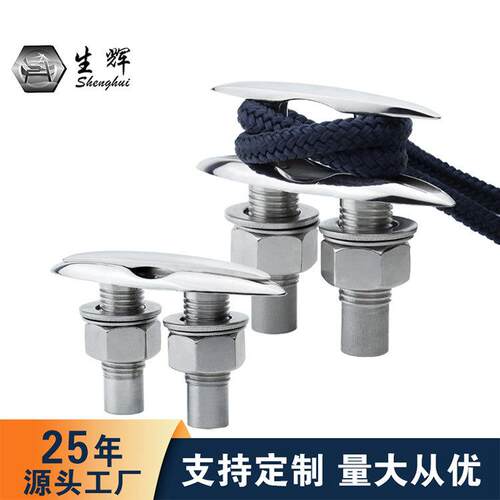 316不锈钢索栓5/6寸隐藏羊角索栓镜面抛光索栓船用五金游艇配件