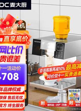 雪花冰机火锅店绵绵冰机ZLA4系列雪花机摆摊用奶茶店制冰机
