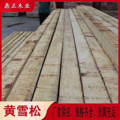 黄雪松防腐木木材黄香柏木庙宇神舍用材 4“x4“大方条普一级耐用
