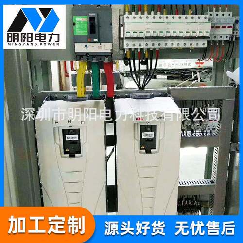 PLC柜变频柜工程用软启动控制柜电工电气输电设备配电箱