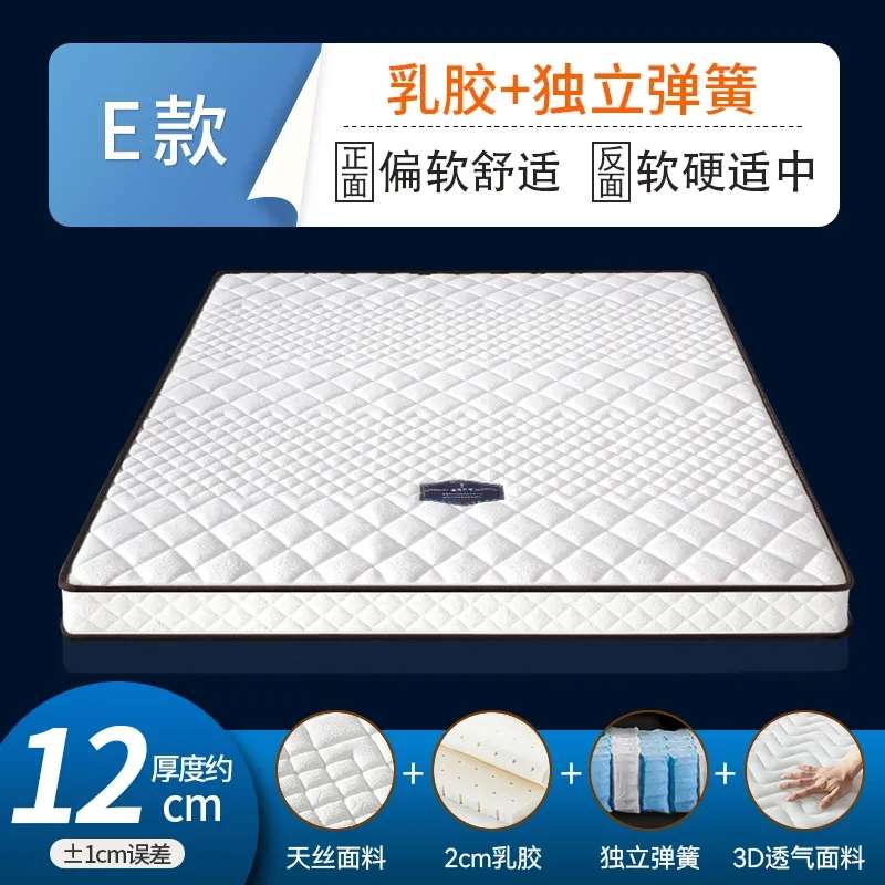 梦厚独立景域箱床垫思弹簧海马15cm款床垫椰10cm高薄棕乳胶床垫