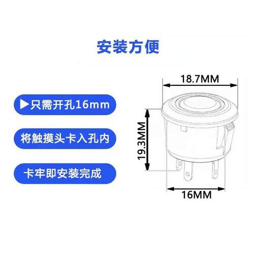 新款直销黑色触摸开关衣柜调光LED床头台灯轻触智能触碰感应触摸