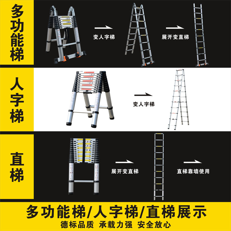 铜匠伸缩梯竹节梯伸收梯便携梯铝合金家用梯多功能梯升缩梯收缩道
