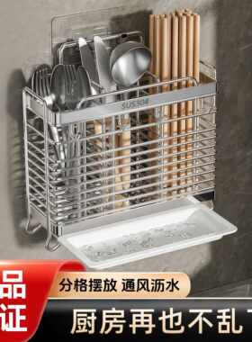 高品质放筷子和勺子的收纳盒放筷子和勺子的收纳盒304不锈钢筷子
