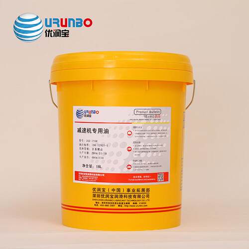 优润宝JSJ-150号减速机用油齿轮油4L和16L桶装齿轮油