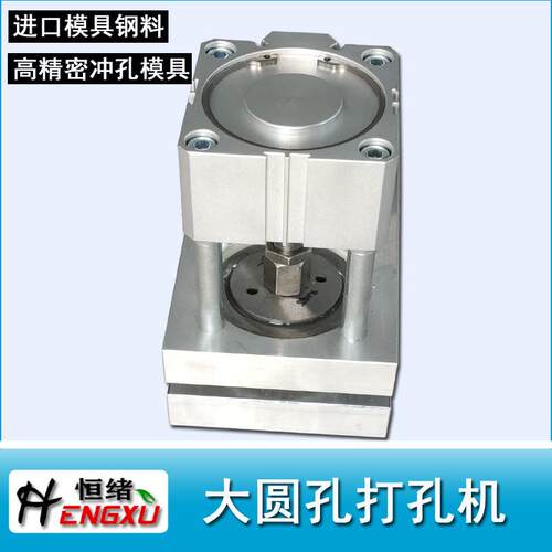 锂电池电芯电极片取样器 铝箔铜箔圆片气动裁切刀