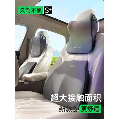 汽车头枕主驾驶护颈枕靠枕垫车用颈椎枕护腰靠一体式运动座椅可用